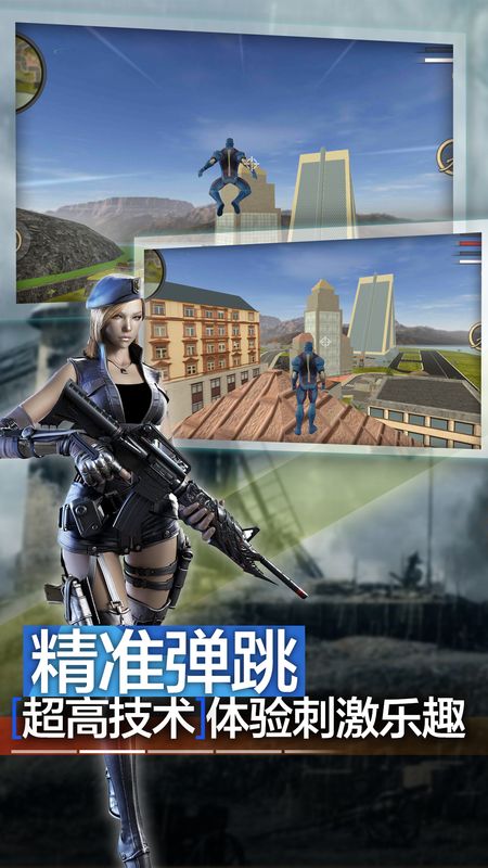 天天跑酷_图片4