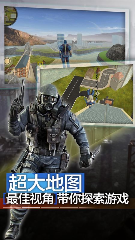天天跑酷_图片5