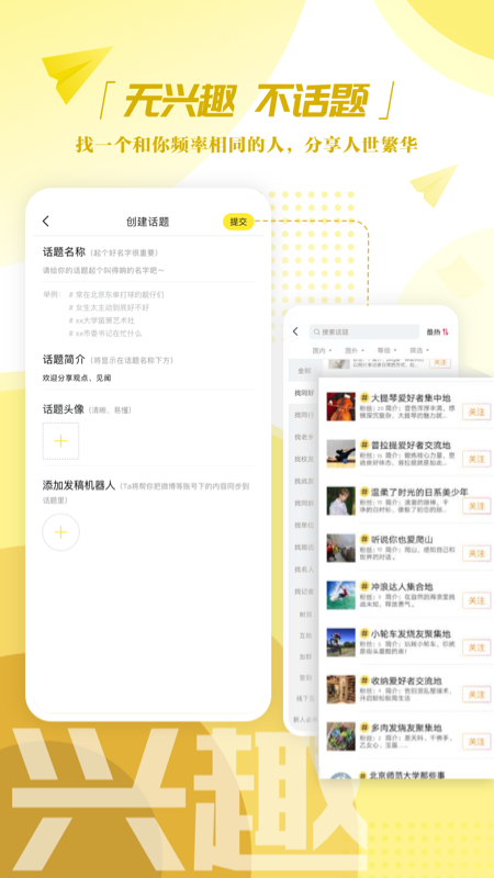 我在中国_图片3
