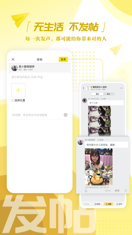 我在中国_图片4