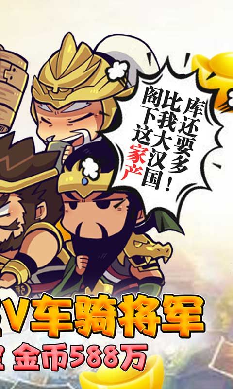 仙凡传_图片3
