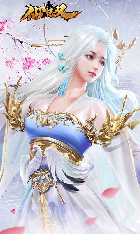 仙域无双_图片2