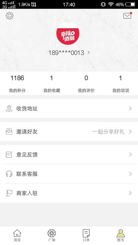 幸福倘甸_图片1