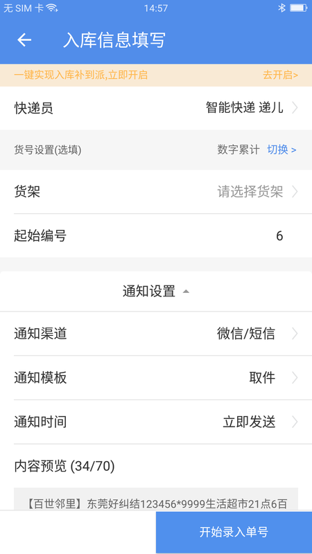 星火_图片2