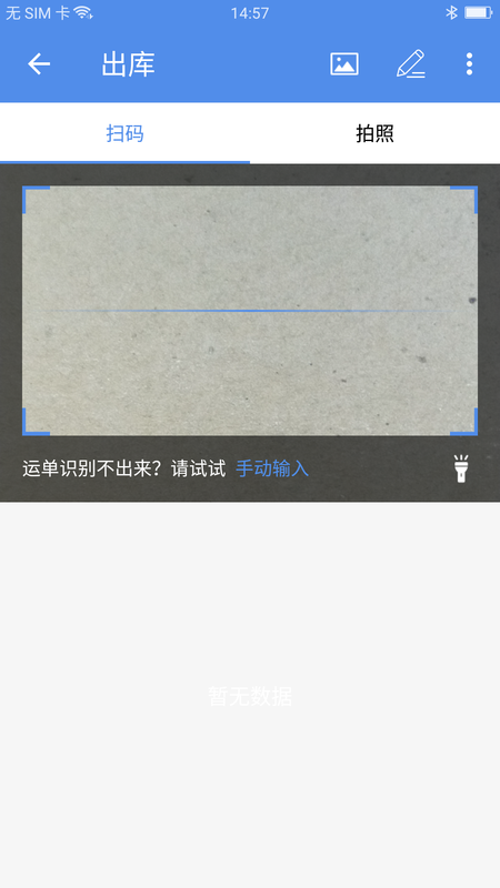 星火_图片3