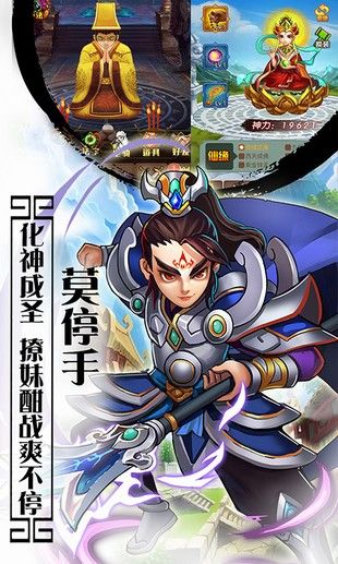 西游记_图片5