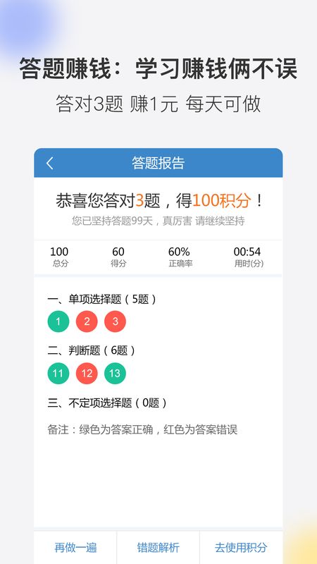 学乐佳会计_图片3