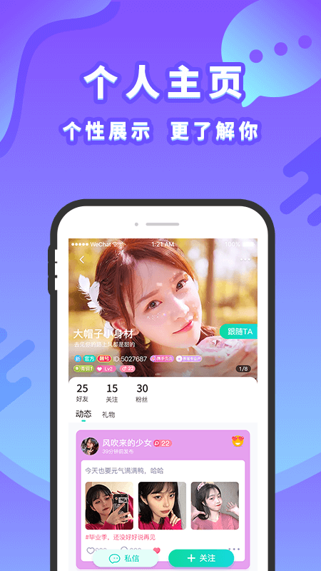 寻梦岛_图片3