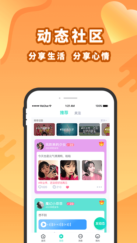 寻梦岛_图片4