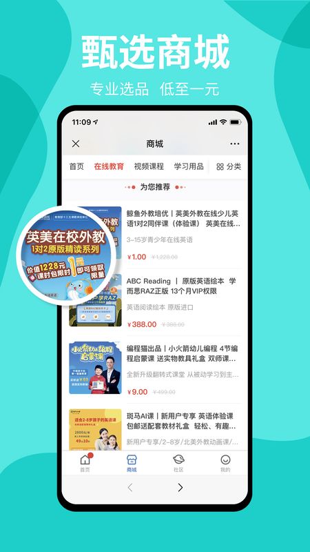 一度甄选_图片5