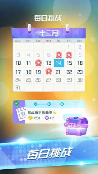 音乐钢琴块2_图片3