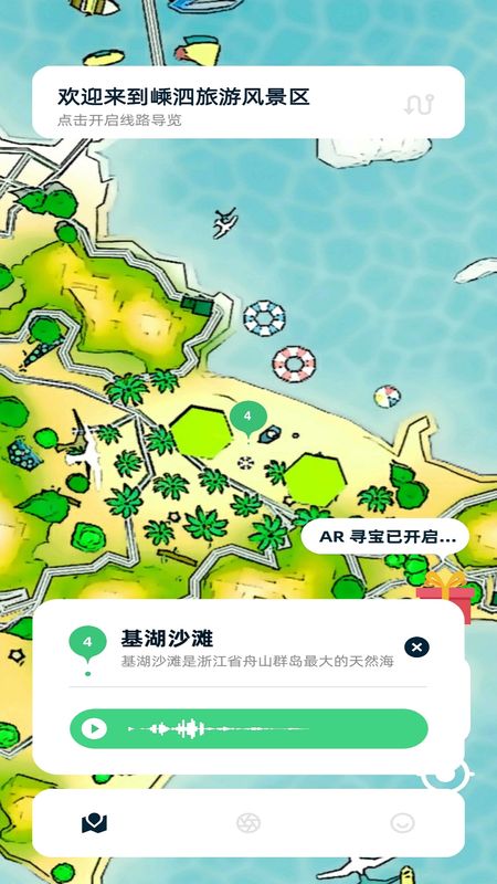鱼顽嵊泗_图片2