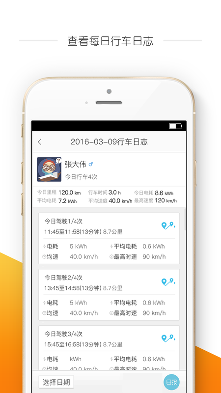 芝麻乐园_图片3