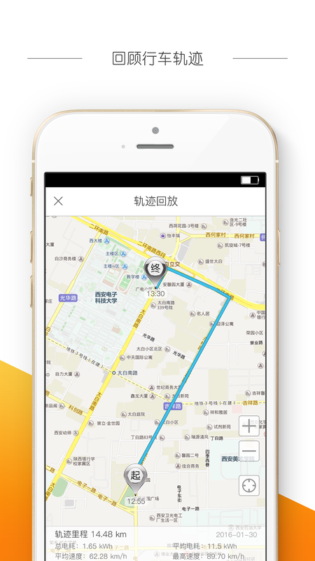 芝麻乐园_图片4