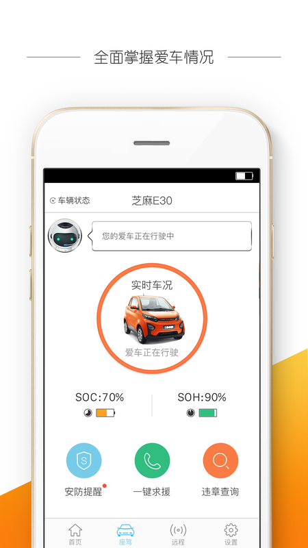 芝麻乐园_图片5