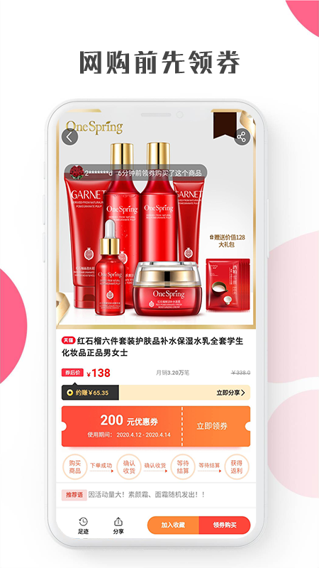 竹子众淘_图片2