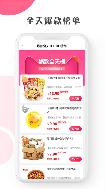 竹子众淘_图片3