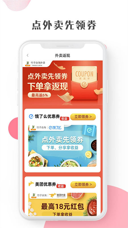 竹子众淘_图片4