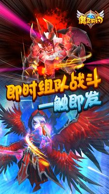 魔灵契约_图片3