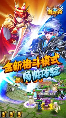 魔灵契约_图片4