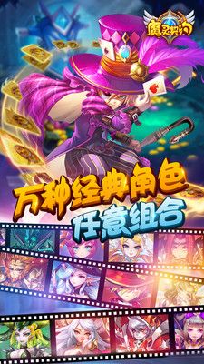 魔灵契约_图片5