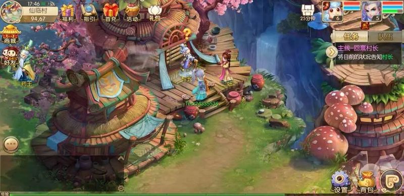 神之路_图片3