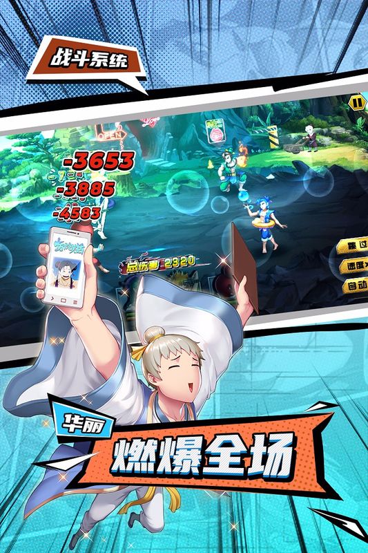 十万个冷笑话2_图片4