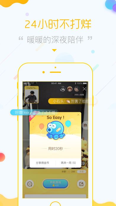 章鱼抓娃娃_图片2