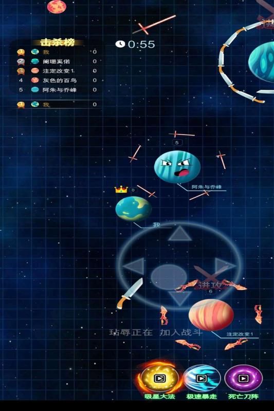 疯狂的飞刀_图片1