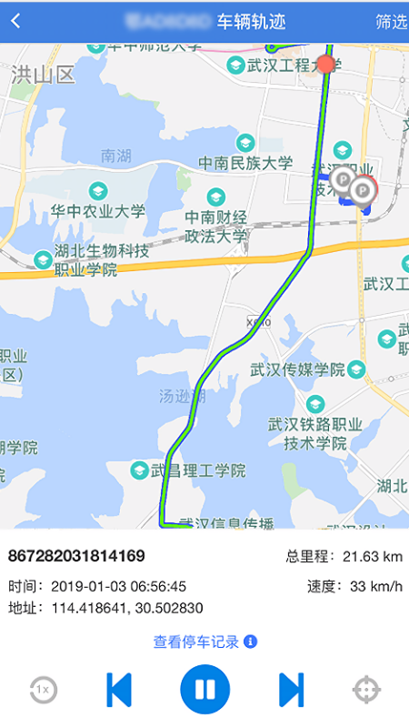 湖北猪e运_图片3