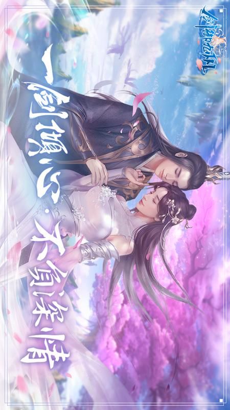 剑御九州_图片1