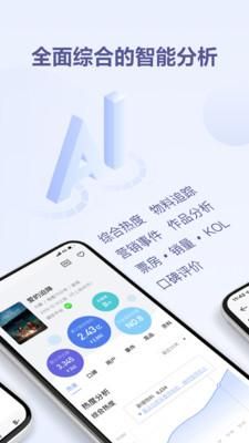 鲸鱼数据_图片4