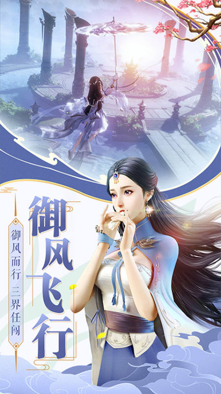 魁拔_图片2