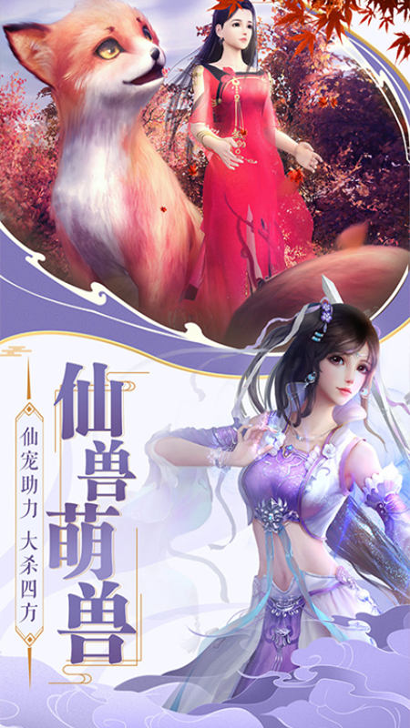 魁拔_图片5