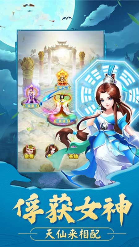 山海经传说_图片4