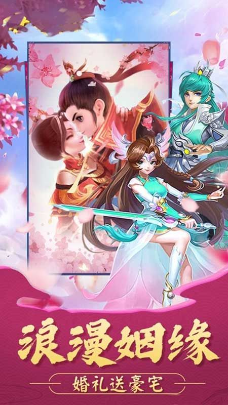 山海经传说_图片5