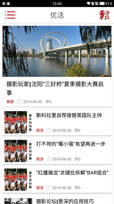 帅正_图片2
