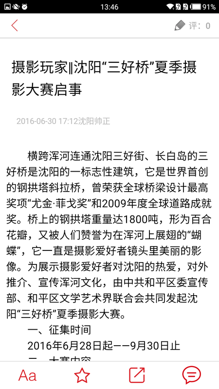 帅正_图片4