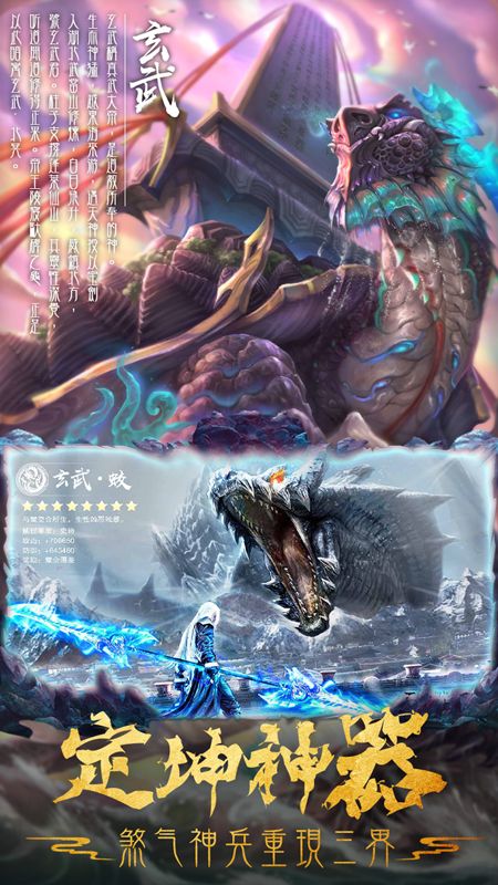 仙变3_图片4