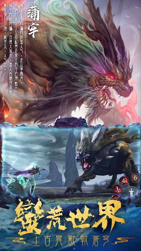 仙变3_图片5