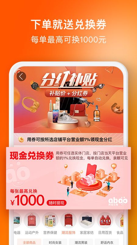 选好店_图片4