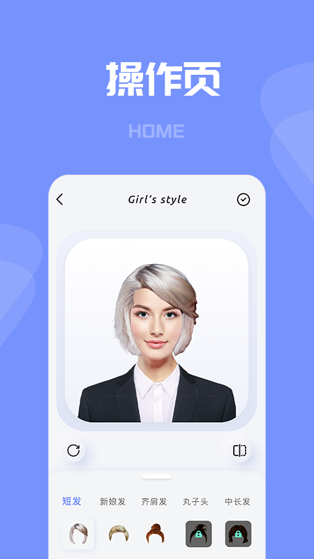 有型发型_图片1