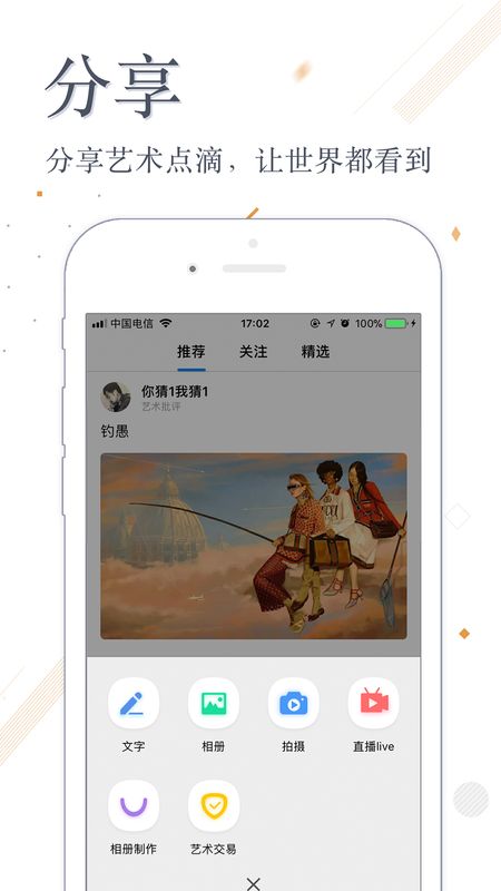 张雄艺术网_图片1