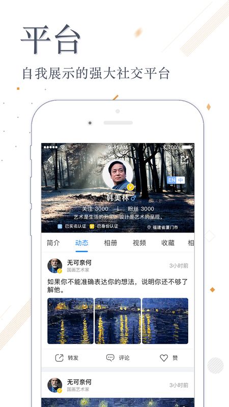 张雄艺术网_图片3