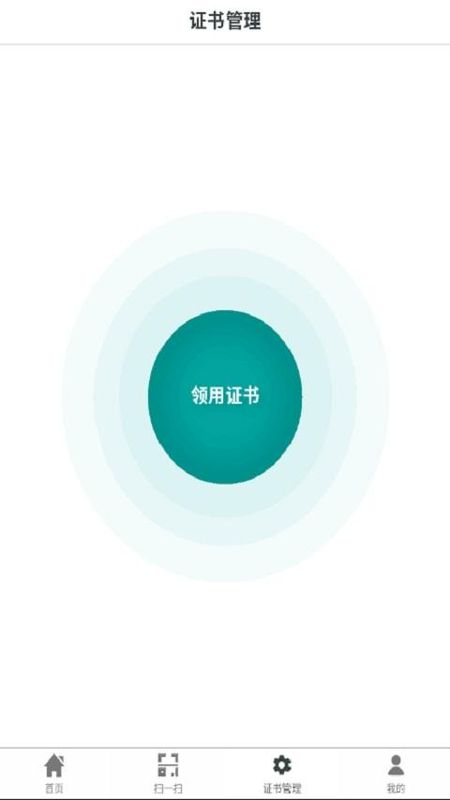 e照签_图片3