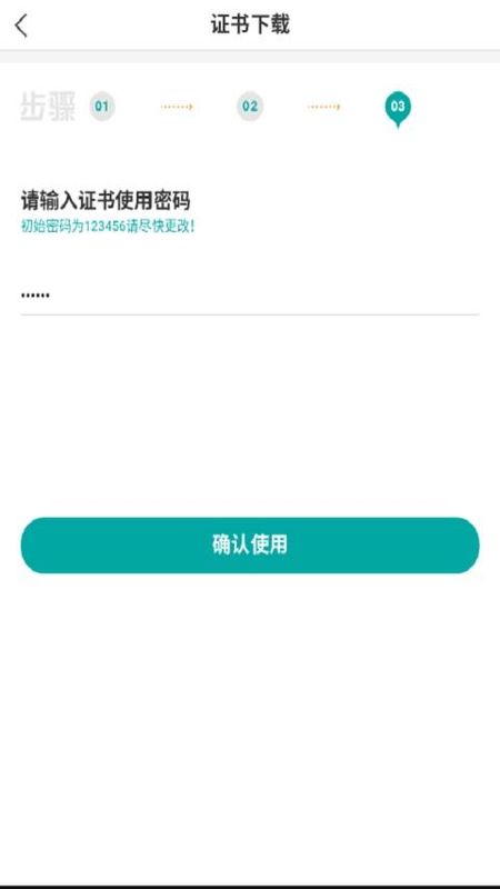 e照签_图片5