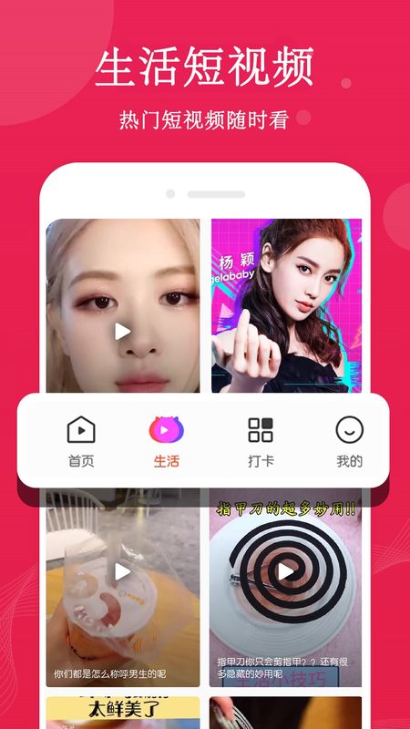 西瓜广场舞_图片2