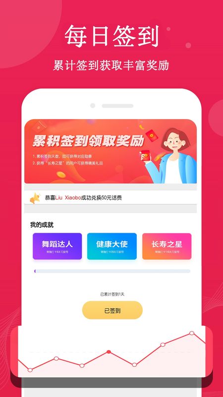 西瓜广场舞_图片3