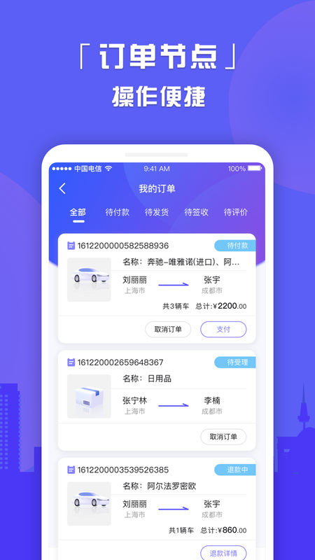 车好运_图片2