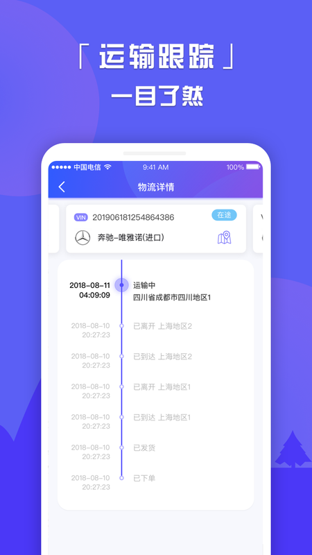 车好运_图片3